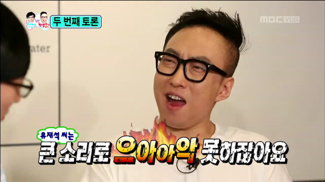 [무한도전] 유재석으로 살기vs박명수로 살기 시청자 댓글ㅋㅋㅋㅋ(feat.길유짧박) | 인스티즈