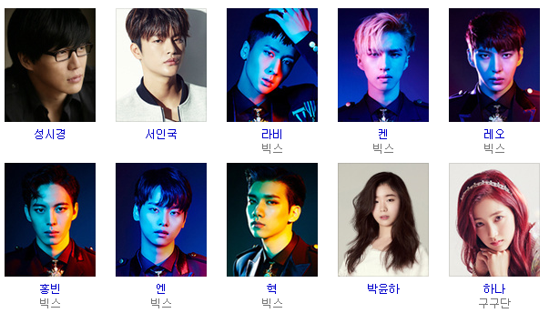 젤리피쉬 엔터테인먼트 소속연예인 | 인스티즈