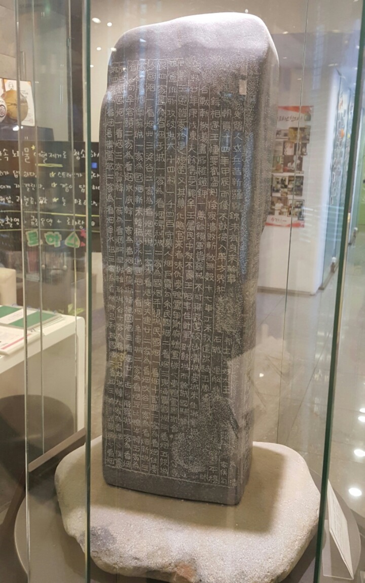 광개토한의원 이미지