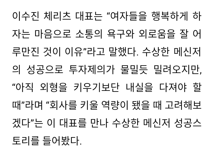 여성이만든 여성을위한 여성에의한 게임 | 인스티즈
