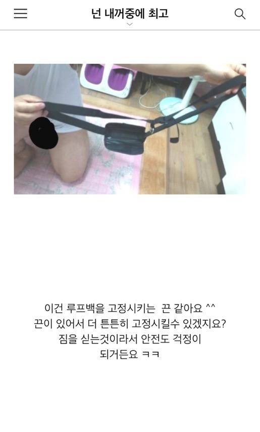 흔한 네이버 블로거의 상품평 | 인스티즈