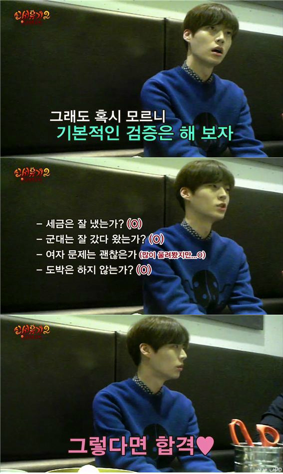 [신서유기2] 승기 추천서 받고 온 재현과 낯가리는 형님들의 첫 만남 | 인스티즈