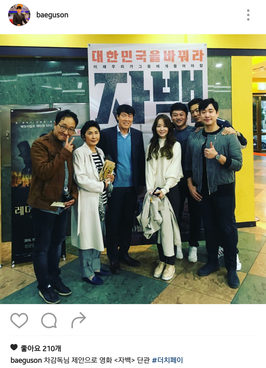 청와대 블랙리스트 7명 추가요.jpg | 인스티즈