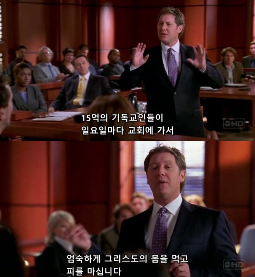 식인한 노숙자를 변호하는 변호사.jpg | 인스티즈