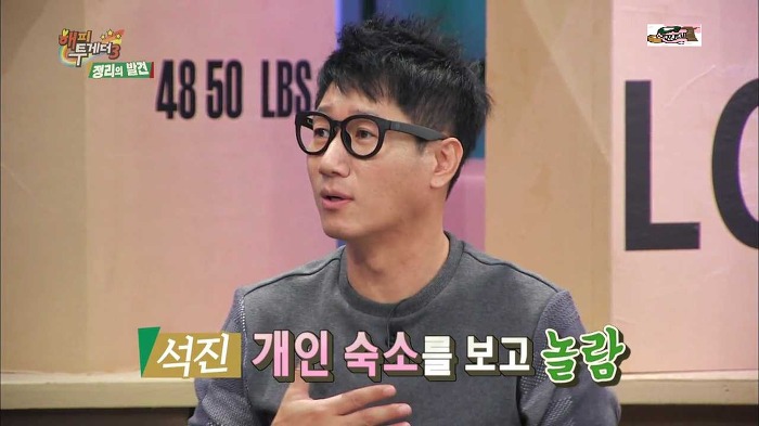 한류스타 지석진 중국인기의 현실 ㄷㄷㄷ.jpg | 인스티즈