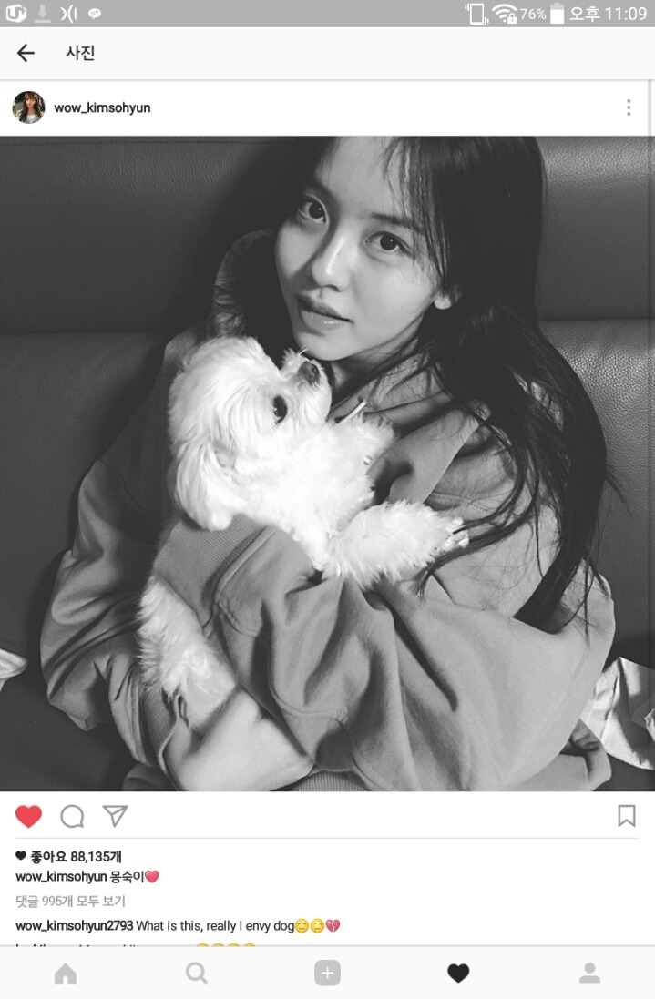 김소현 인스타 업뎃 | 인스티즈