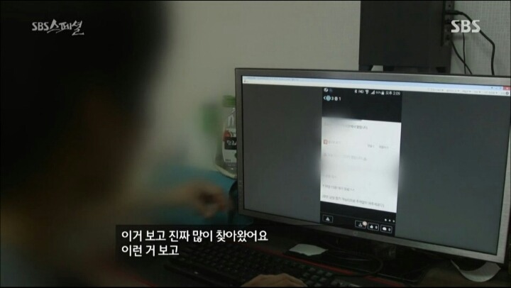 sns로 사람 바보 만들기.jpg | 인스티즈