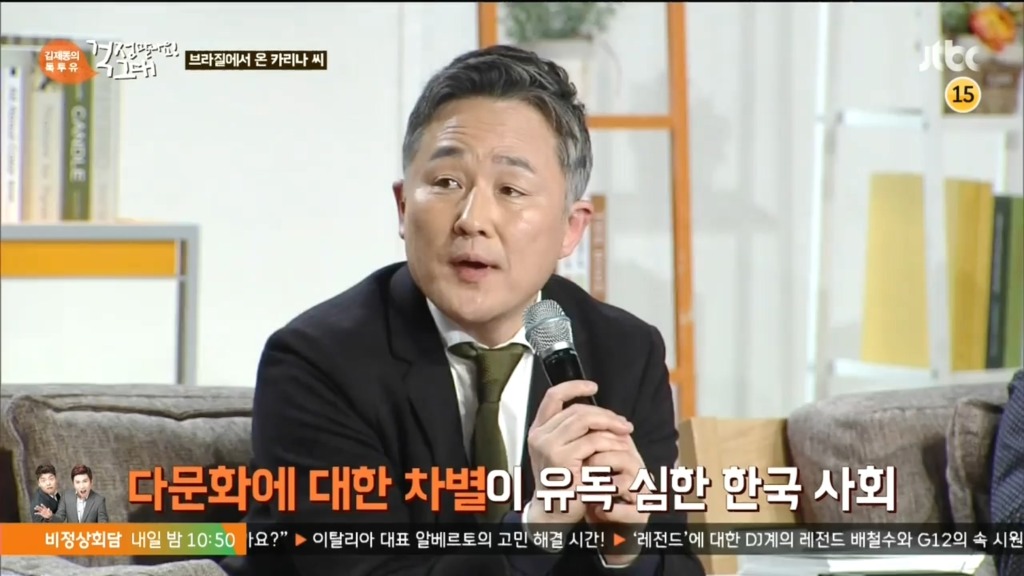 다문화에 대한 차별 심리 | 인스티즈