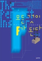대학생들 곧 맞이할 상황 | 인스티즈