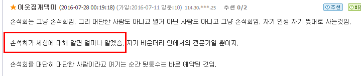 진중권까지 잃은 오윾 | 인스티즈