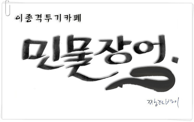 라면 끓여 먹는데 냄비가 없어? | 인스티즈