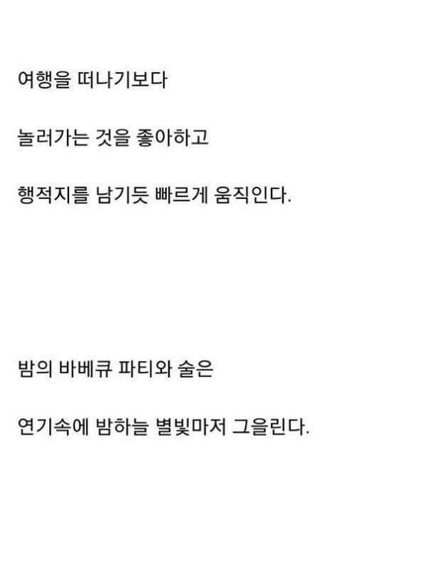 대한민국 20대 자화상..(스크롤,필력주의) | 인스티즈