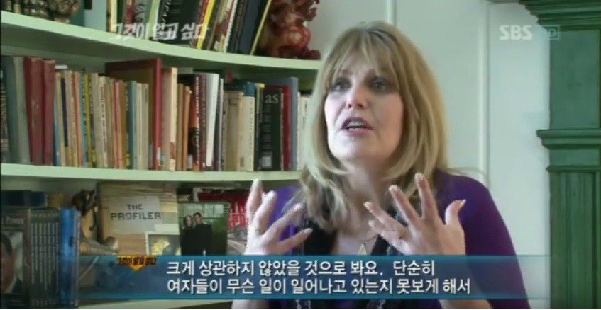 미국 프로파일러들이 추리한 화성 연쇄살인범 | 인스티즈