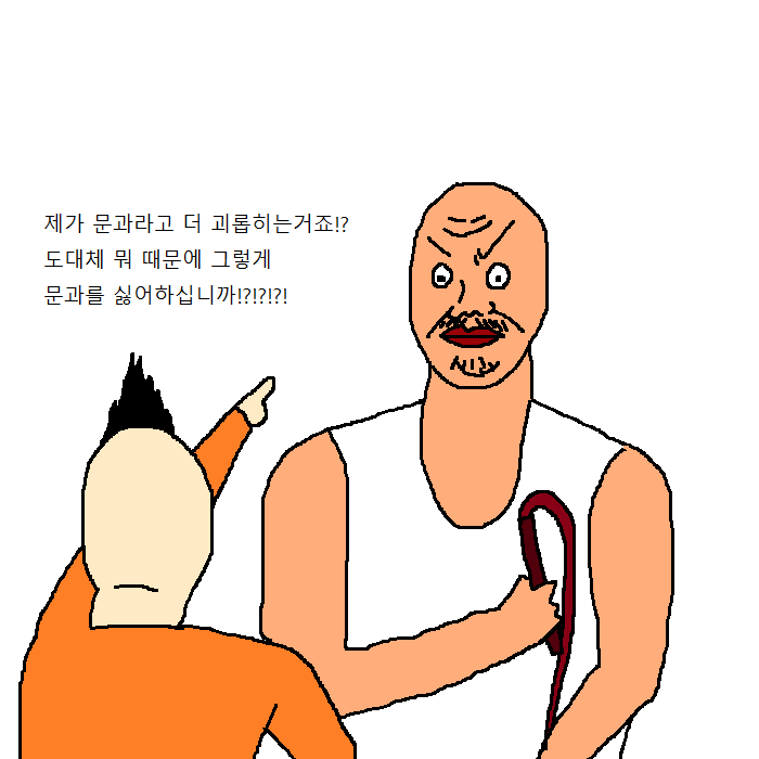 문과생이 이삿짐 센터에서 알바하는 만화 | 인스티즈