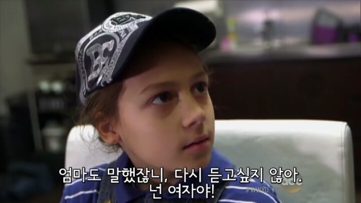 만약 미용실에서 어린아이가 자신이 트렌스젠더라고 하는 것을 목격한다면? | 인스티즈