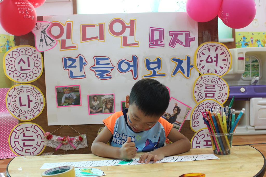 자연과학어린이집 이미지