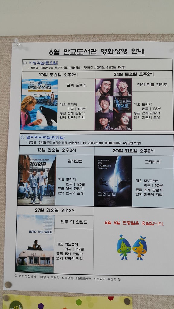 낙생농업협동조합 이미지