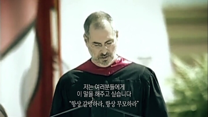 항상 갈망하라 | 인스티즈