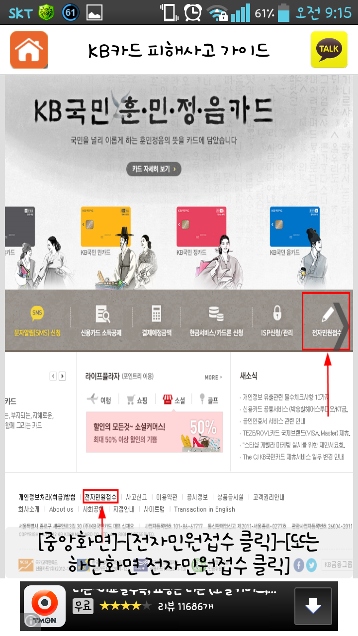 응카 이미지