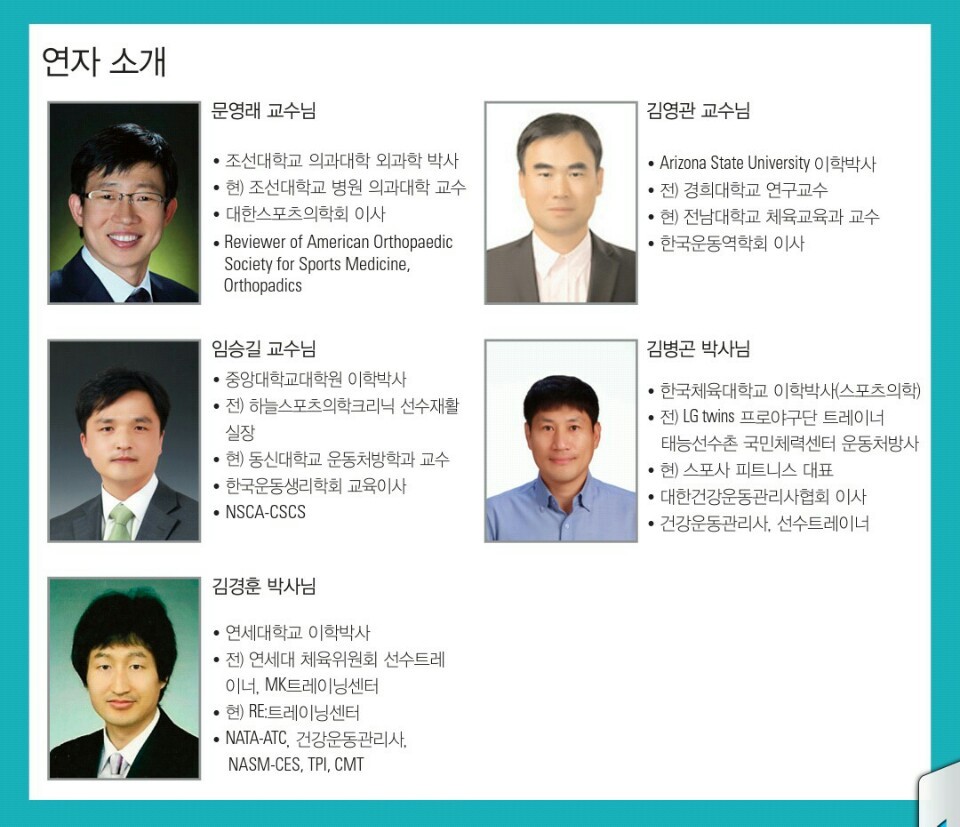 광주스포츠 이미지