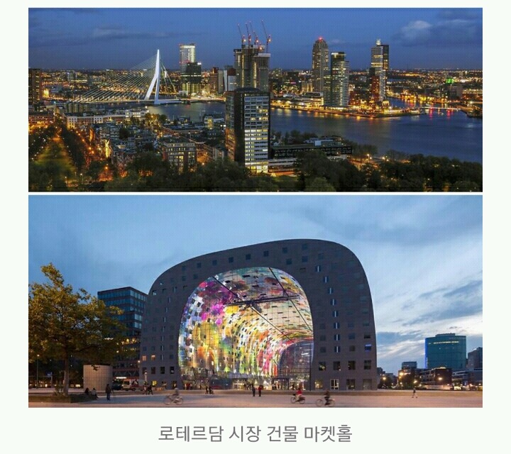 세계의 신기한 건축물들 | 인스티즈