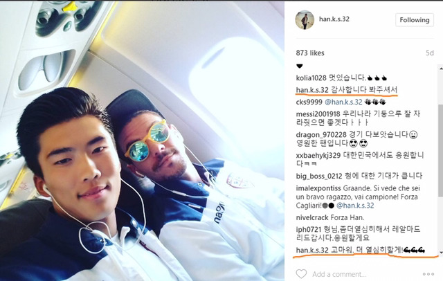 한국 사람과 소통 하는 한광성.jpg | 인스티즈