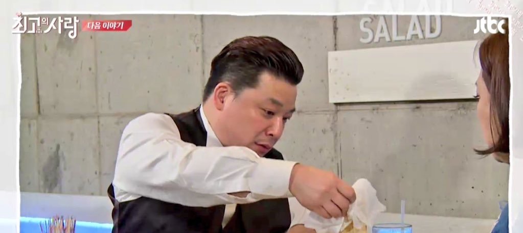 김숙의 윤정수 생일선물 | 인스티즈