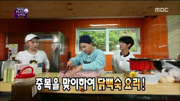[무한도전] 요리하려고 공룡 고기 가져 온 태양 | 인스티즈