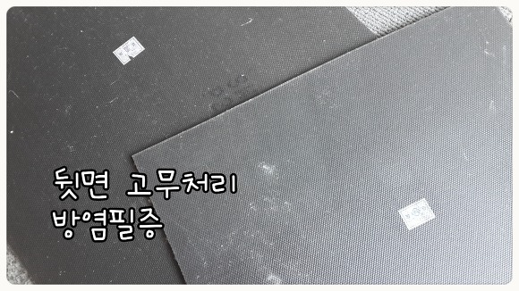 태양카페트 이미지
