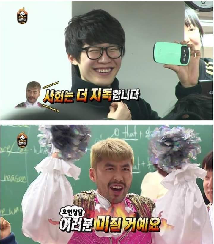 취준생들한테 돌직구 던지는 노홍철.jpg | 인스티즈