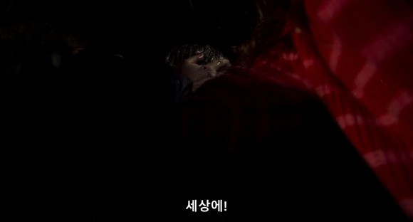 더 비지트 : 9시 30분 이후엔 방에서 나오지마라 09(End) | 인스티즈