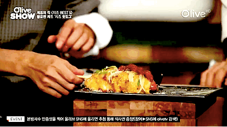 치즈 핫도그 | 인스티즈