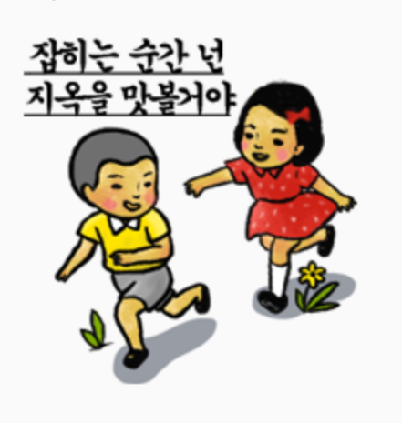 유용한 짤 | 인스티즈