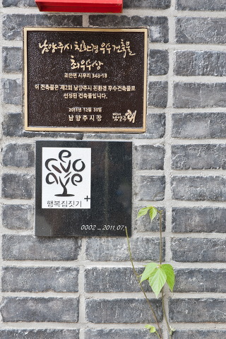 행복집 이미지