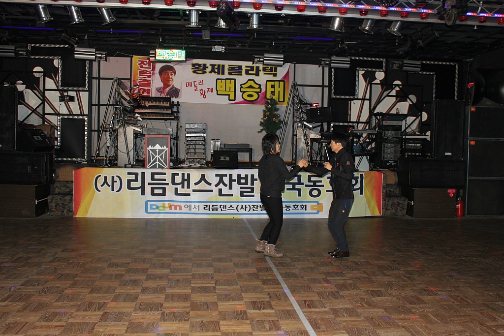 황제카바레 이미지