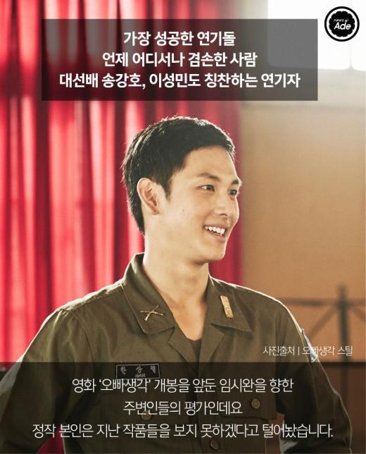 당최 회사경영을 어떻게 하는지 궁금한 스타제국 | 인스티즈