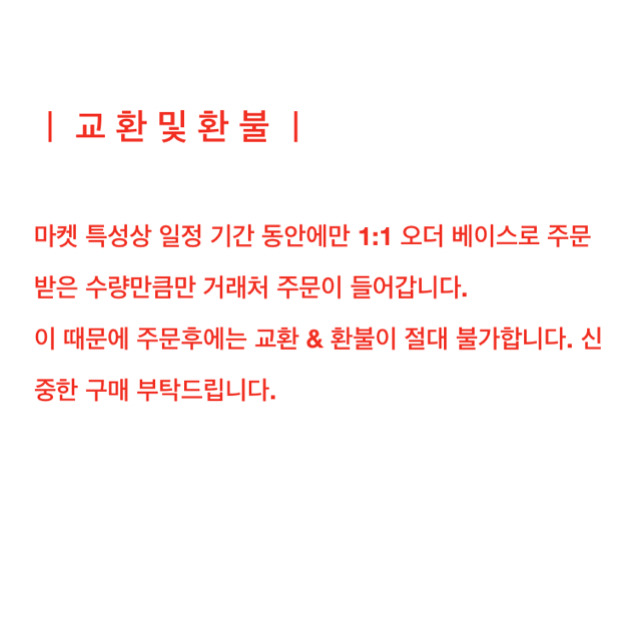 한 번 쯤 공론화되어야한다고 생각되는 문제 : 블로그마켓 | 인스티즈
