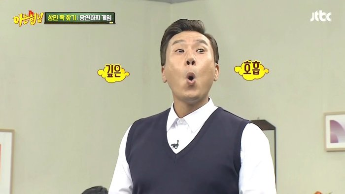 아는형님 이상민 한방 먹이는 레몬사탕.jpg | 인스티즈