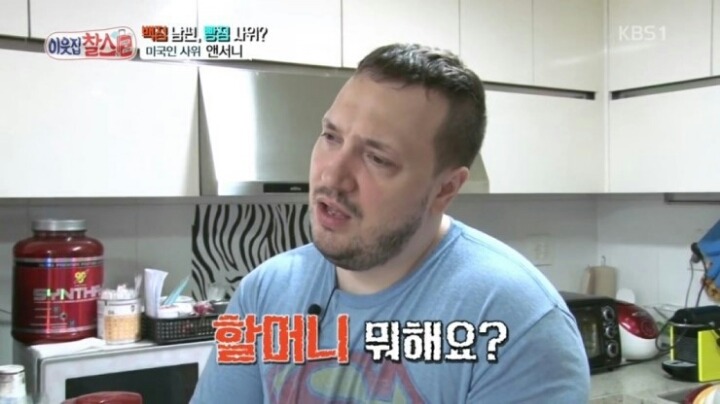 외국인 남편이 한국에 장가오면 겪는일 | 인스티즈