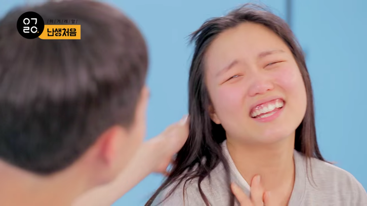 난생처음 여자친구의 생얼을 보았다.jpg | 인스티즈