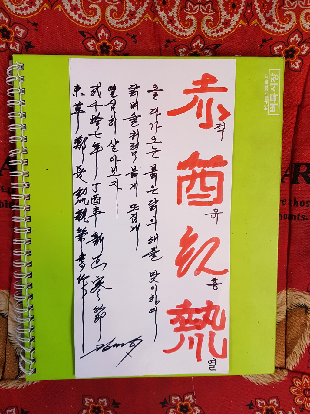 장전사 이미지