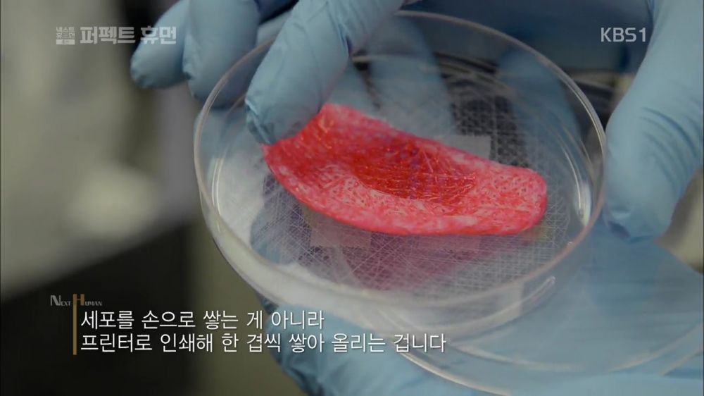 3D 프린터의 위엄 | 인스티즈