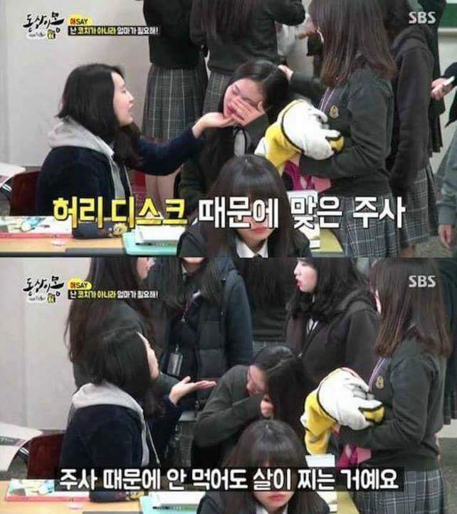 동상이몽에 나왔던 부모의 잘못된 교육.jpg | 인스티즈