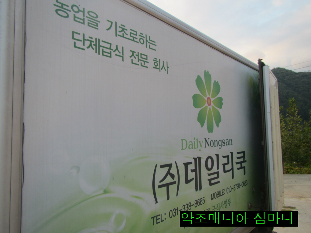체험나라 이미지
