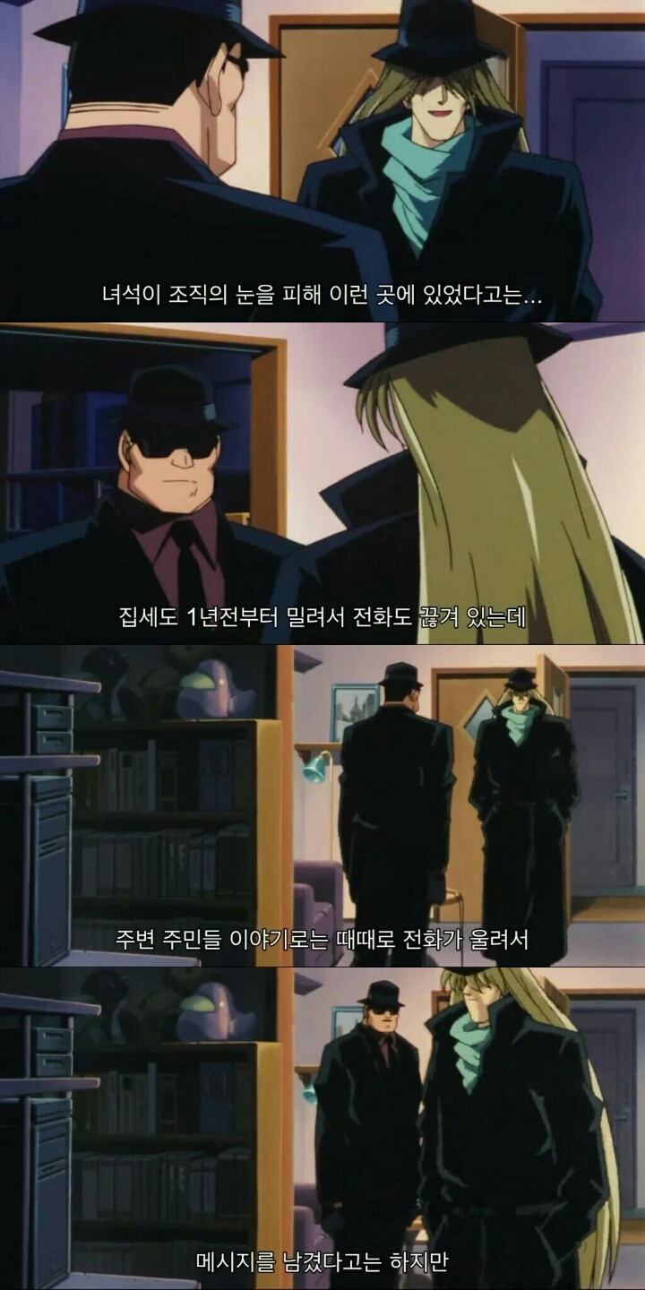 명탐정 코난 극장판 5기: 천국으로의 카운트다운(6) | 인스티즈