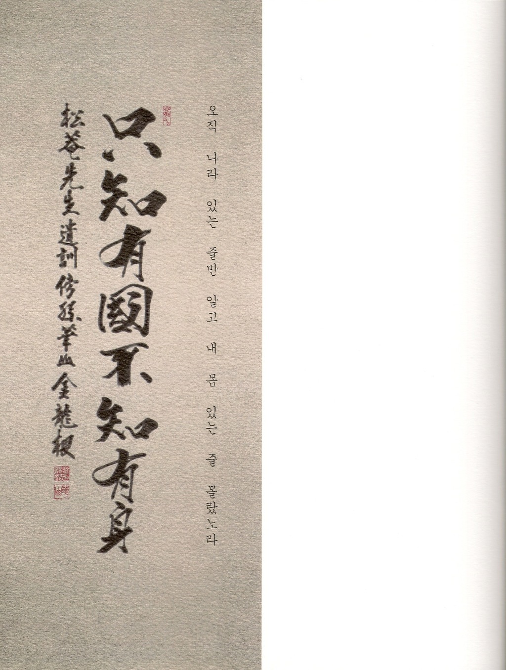 면장군 이미지