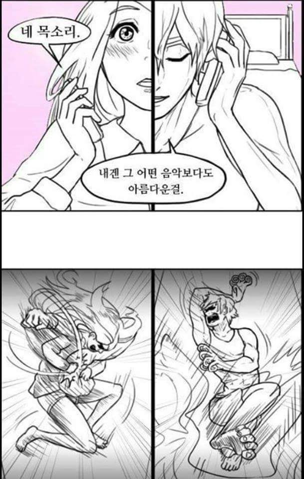 여자친구 생기면 써먹을 유머 | 인스티즈