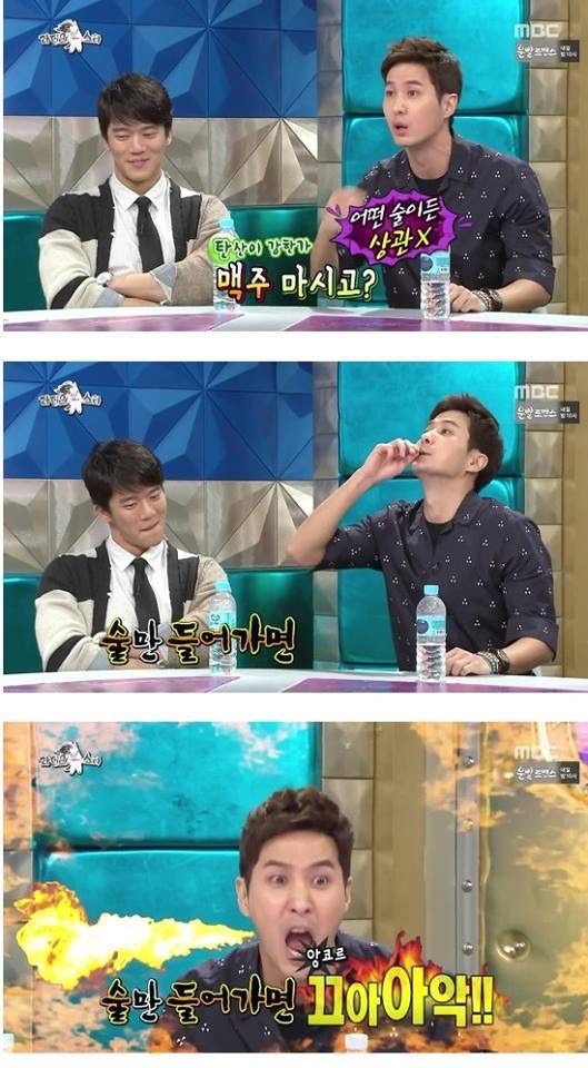 하석진의 고퀄리티 술버릇 | 인스티즈