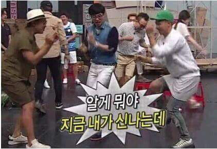 아무말 대잔치.gif | 인스티즈