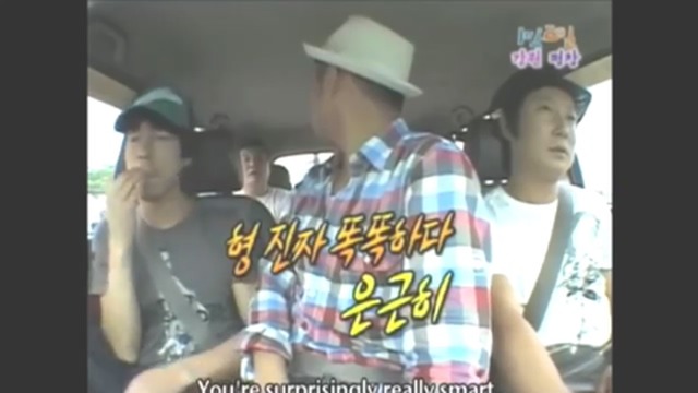 [1박2일] 유일하게 전원일치한 퀴즈 jpg | 인스티즈